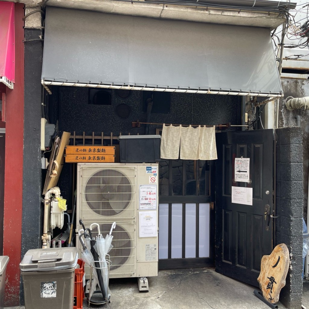 匿命係さんが投稿した福富町仲通ラーメン / つけ麺のお店丿貫 福富町本店/ヘチカン フクトミチョウテンの写真