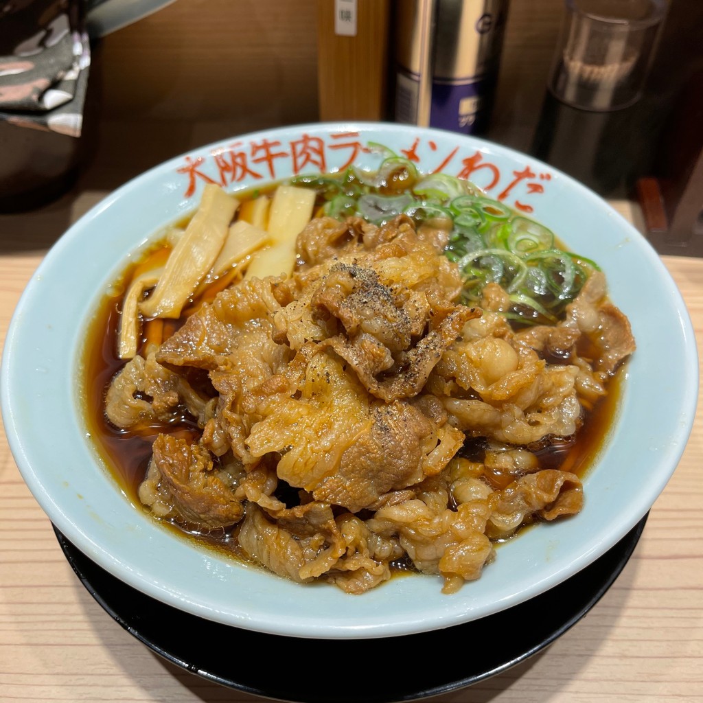 匿命係さんが投稿した難波中ラーメン / つけ麺のお店大阪牛肉ラーメン わだ 南海難波本店/オオサカギュウニクラーメン ワダ ナンカイナンバホンテンの写真