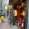 実際訪問したユーザーが直接撮影して投稿した東心斎橋焼鳥焼き鳥 Dining ハマーの写真