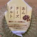 実際訪問したユーザーが直接撮影して投稿した西池袋貸スペース東武百貨店 池袋店 催事場の写真