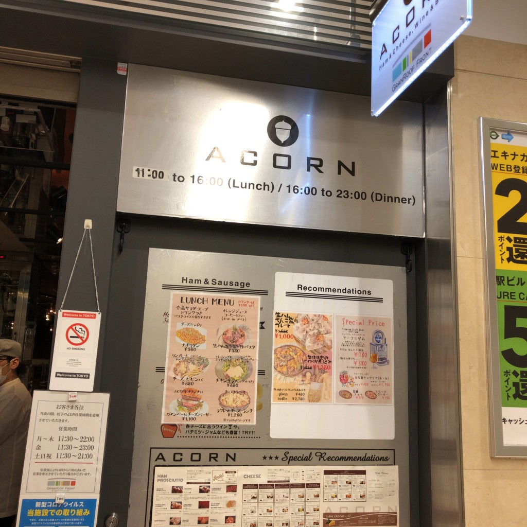 実際訪問したユーザーが直接撮影して投稿した丸の内ダイニングバーACORN 東京駅店の写真