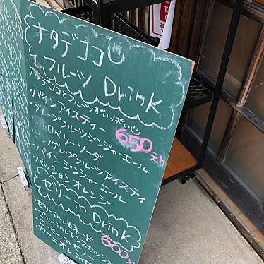 実際訪問したユーザーが直接撮影して投稿した常盤町ダイニングバーCafe+Bar Riccaの写真