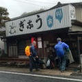 実際訪問したユーザーが直接撮影して投稿した足助町うなぎ川安の写真