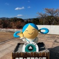 実際訪問したユーザーが直接撮影して投稿したスイーツ吉野ヶ里歴史公園 売店の写真