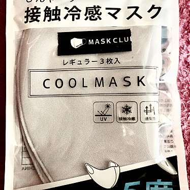 MASK CLUBのundefinedに実際訪問訪問したユーザーunknownさんが新しく投稿した新着口コミの写真