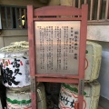 実際訪問したユーザーが直接撮影して投稿した神山町神社綱敷天神社の写真