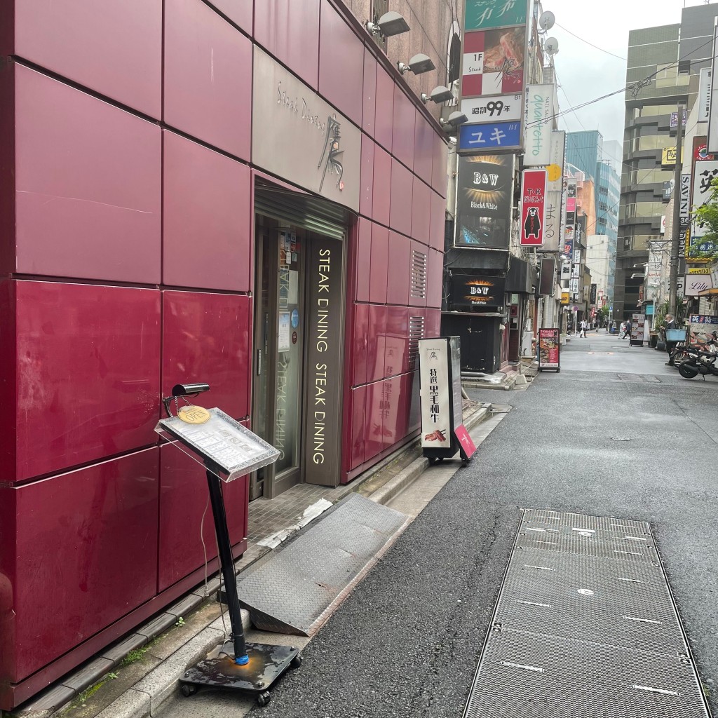 またあおーぜヨッスィーニぃさんが投稿した上野鉄板焼きのお店steakdining鷹/タカの写真