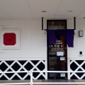 実際訪問したユーザーが直接撮影して投稿した銘苅回転寿司くら寿司 アクロスプラザ古島駅前店の写真
