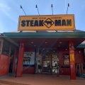 実際訪問したユーザーが直接撮影して投稿した美原町ステーキSTEAK MAN 新所沢店の写真