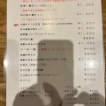実際訪問したユーザーが直接撮影して投稿した大町四川料理四川料理 日出人の写真