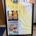 実際訪問したユーザーが直接撮影して投稿した日名本町たこ焼き幸せのたこ焼きの写真