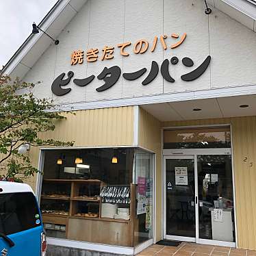 実際訪問したユーザーが直接撮影して投稿したほなみ町ベーカリーピーターパン 本店の写真