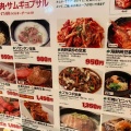 実際訪問したユーザーが直接撮影して投稿した韓国料理焼肉・韓国料理 KollaBo (コラボ)エビスタ西宮店の写真