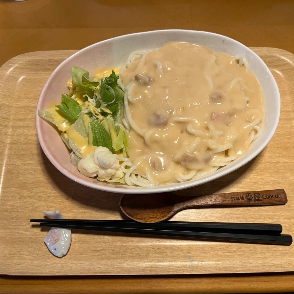 ユーザーが投稿したソフト麺 クリームシチューの写真 - 実際訪問したユーザーが直接撮影して投稿した天神和カフェ / 甘味処甘味処 雪屋 コンコの写真