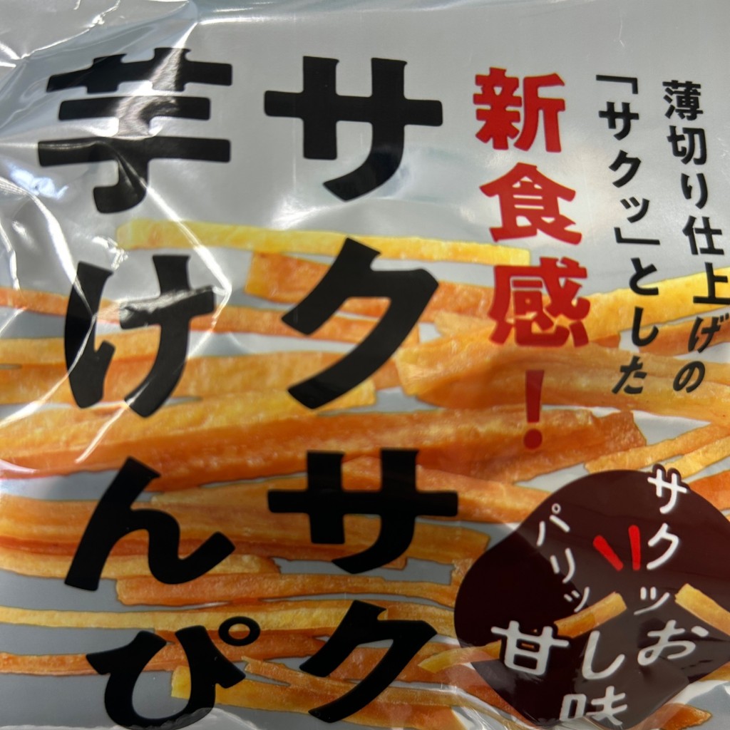 実際訪問したユーザーが直接撮影して投稿した本郷和菓子渋谷食品株式会社の写真