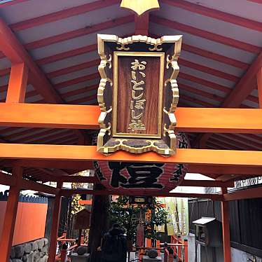 実際訪問したユーザーが直接撮影して投稿した墨江神社おいとしぼし社の写真