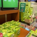 実際訪問したユーザーが直接撮影して投稿した中央日本茶専門店仙台ひとくちずんだ餅 本舗の写真