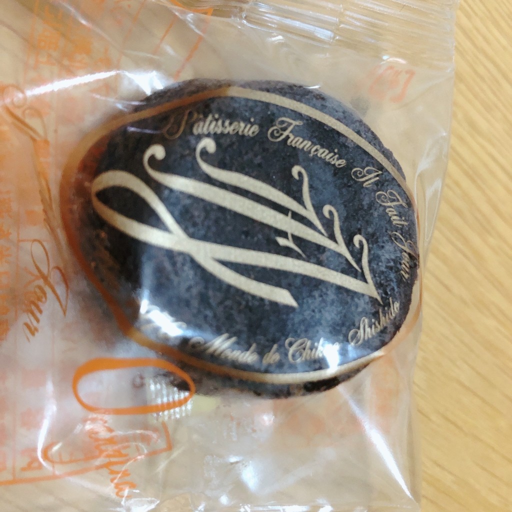 ユーザーが投稿した蒸ショコラ(オレンジ)の写真 - 実際訪問したユーザーが直接撮影して投稿した上麻生ケーキイルフェジュール 新百合ケ丘エルミロード店の写真