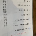 実際訪問したユーザーが直接撮影して投稿した網干区新在家うなぎ西川商店の写真