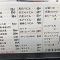 実際訪問したユーザーが直接撮影して投稿した天神郷土料理中村屋の写真