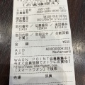 実際訪問したユーザーが直接撮影して投稿した泊小柳町その他飲食店BOBAカフェ イオンタウン四日市泊店の写真