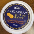 実際訪問したユーザーが直接撮影して投稿した下津下町東ベーカリーゆたかベーカリーの写真