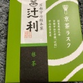 実際訪問したユーザーが直接撮影して投稿した和食 / 日本料理嵐山・かづら野の写真