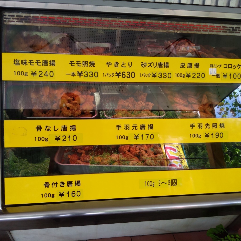 ユーザーが投稿した唐揚げの写真 - 実際訪問したユーザーが直接撮影して投稿した三和鶏料理西邑かしわ専門店 天神店の写真