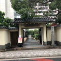 実際訪問したユーザーが直接撮影して投稿した袋町博物館頼山陽史跡資料館の写真