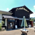 実際訪問したユーザーが直接撮影して投稿した山口道の駅道の駅 賤母の写真