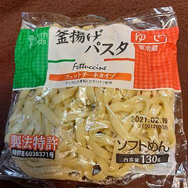 実際訪問したユーザーが直接撮影して投稿した池田本町スーパー業務スーパー 池田店の写真