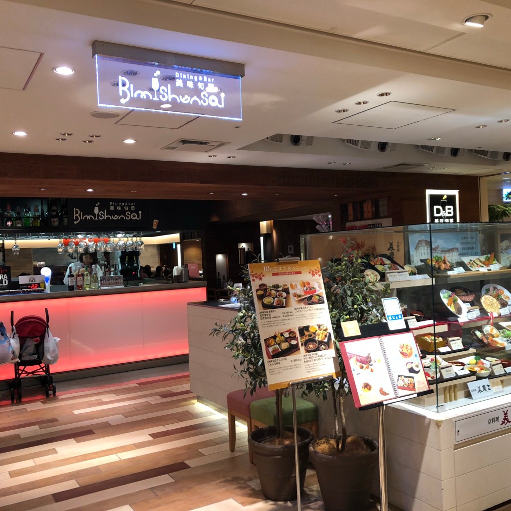 実際訪問したユーザーが直接撮影して投稿した角田町和食 / 日本料理みわ屋 うめだ阪急本店の写真