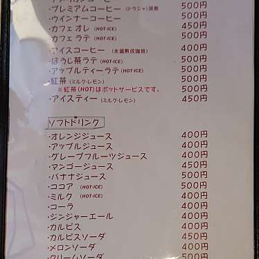 soy00さんが投稿した平和町カフェのお店Bakery cafe Gift/ベーカリーカフェ ギフトの写真