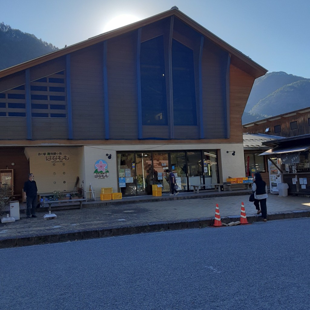 実際訪問したユーザーが直接撮影して投稿した小坂町赤沼田道の駅下呂市役所 道の駅南飛騨小坂はなももの写真