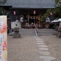 実際訪問したユーザーが直接撮影して投稿した市名坂神社二柱神社の写真