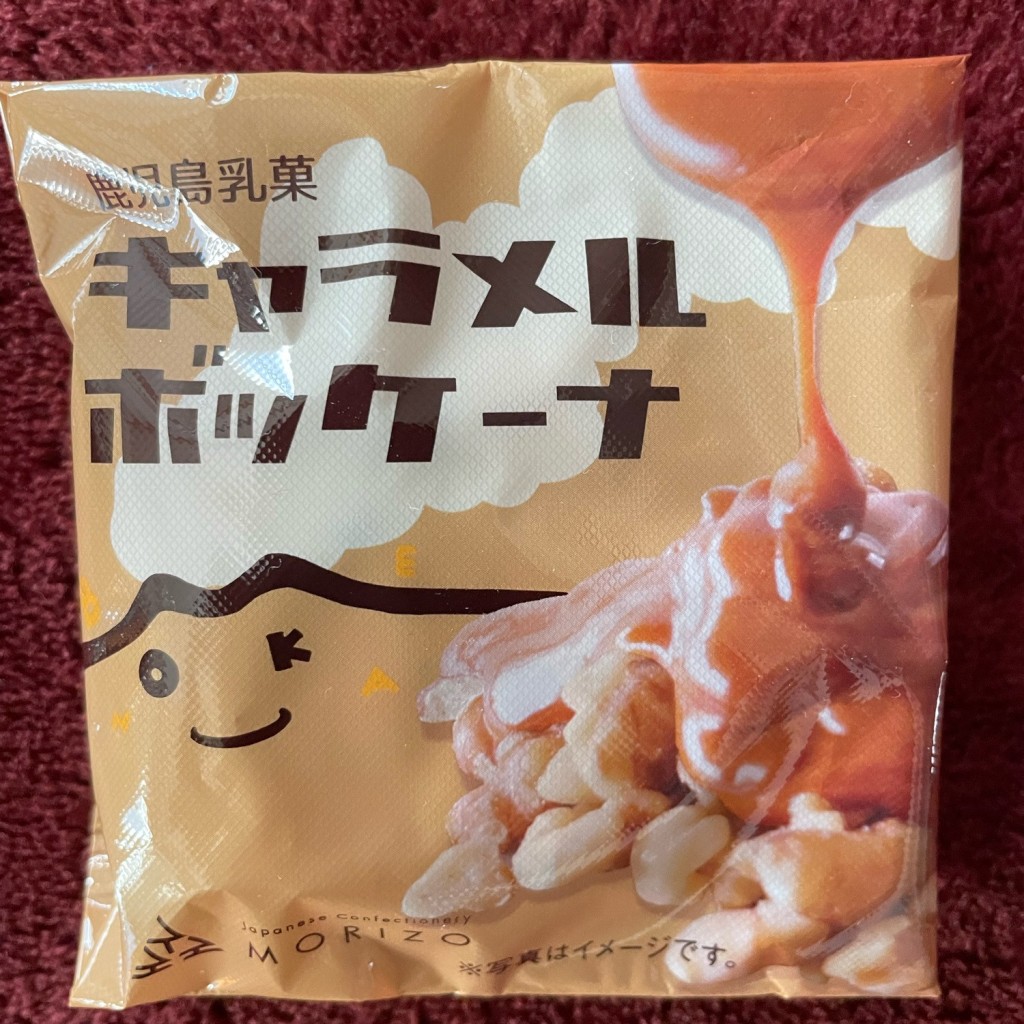 ユーザーが投稿した菓子の写真 - 実際訪問したユーザーが直接撮影して投稿した国分中央和菓子森三 国分中央店の写真