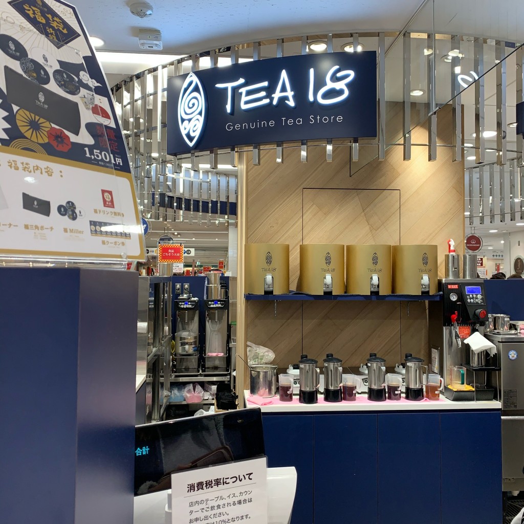 実際訪問したユーザーが直接撮影して投稿した基町スイーツTEA18 そごう広島店の写真