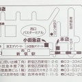 実際訪問したユーザーが直接撮影して投稿した西新宿コーヒー専門店但馬屋珈琲店 本店の写真