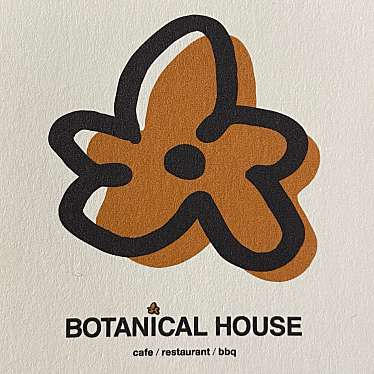 BOTANICAL HOUSEのundefinedに実際訪問訪問したユーザーunknownさんが新しく投稿した新着口コミの写真