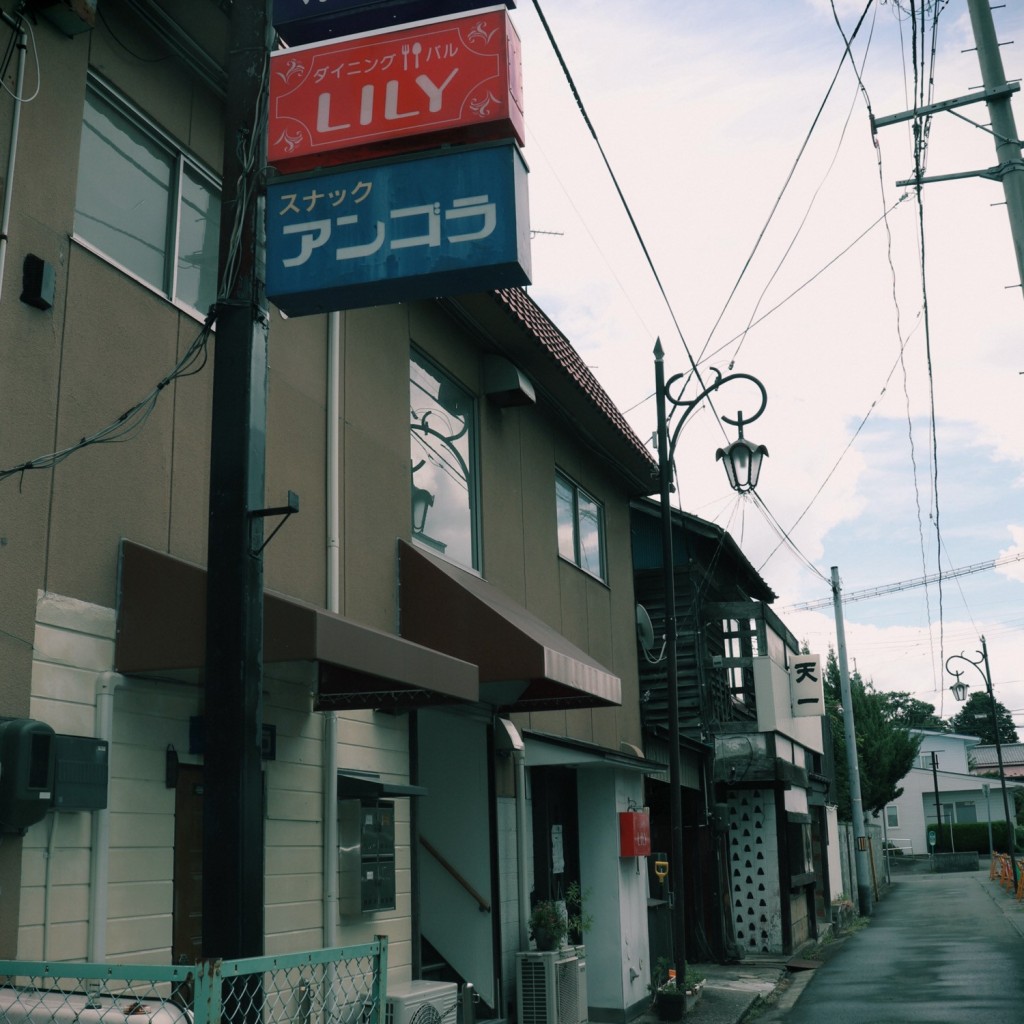 実際訪問したユーザーが直接撮影して投稿した居酒屋ダイニング・スナックLILYの写真