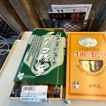 実際訪問したユーザーが直接撮影して投稿した丸の内惣菜屋eashion(イーション)東京グランスタ店の写真