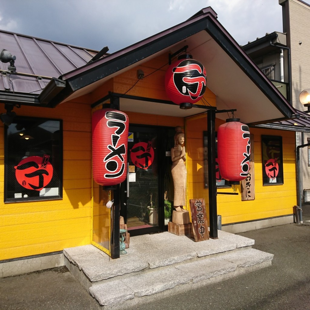 実際訪問したユーザーが直接撮影して投稿した平野屋ラーメン / つけ麺一丁の写真