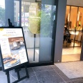 実際訪問したユーザーが直接撮影して投稿した神山町カフェKAMIYAMA lobbyの写真