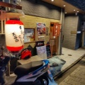 実際訪問したユーザーが直接撮影して投稿した毘沙門町寿司彦八の写真