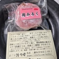 カフェ大福 - 実際訪問したユーザーが直接撮影して投稿した布田和菓子千代富 清風堂の写真のメニュー情報