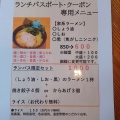 実際訪問したユーザーが直接撮影して投稿した鷹子町魚介 / 海鮮料理海鮮&藁炭焼き 海鮮丸の写真