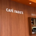 実際訪問したユーザーが直接撮影して投稿した八枝カフェCAFE FADIES 永犬丸店の写真