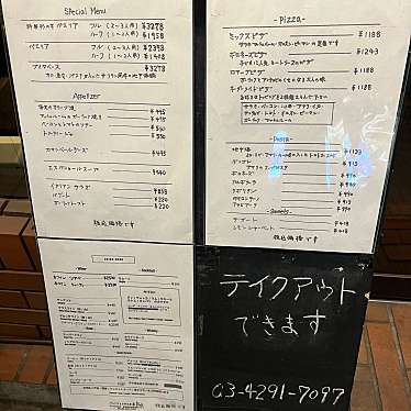 YUKiE1209さんが投稿した豊町スペイン料理のお店杉の木/スギノキの写真