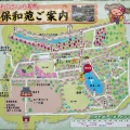 実際訪問したユーザーが直接撮影して投稿した松本町庭園保和苑の写真