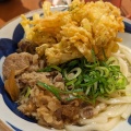 牛肉うどん - 実際訪問したユーザーが直接撮影して投稿した森うどん讃岐うどんの心 つるさく イオンモール久御山店の写真のメニュー情報